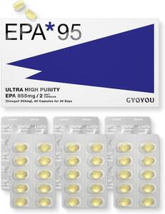 GYOYOU_魚油 EPA 国内製造で高純度95% サプリメント ソフトカプセル 60粒 　