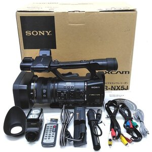 ☆SONY/ソニー NXCAMカムコーダー（業務用ビデオカメラ） HXR-NX5J/1 【充電器・バッテリー欠品】【簡単な撮影を確認済みです。】