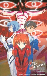 ★新世紀エヴァンゲリオン　アートオブギャラリー　GAINAX★テレカ５０度数未使用qw_23