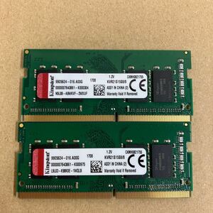 O147 Kingston ノートPCメモリ 8GB KVR21S15S8 2枚