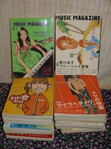 レア　ミュージック・マガジン　music magazine 1984，1996，1998，1999，2000，2003，2008　17冊セット