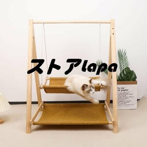 特売！猫ハンモック ブランコ 猫ベッド 木製 ねこ ネコ お昼寝耐久木の猫ベッド かわいい猫ベッド室内用睡眠休憩取り付け簡単 q739