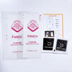 ⭐️FANOV Galaxy Z Flip 6 保護フィルム 2枚