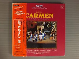 ★日LP ヴェルキ - NHK交響楽団/ビゼー - カルメン 3枚組 帯付★