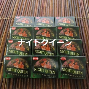 〓　新品　〓　お香　〓　HEM ナイトクイーン コーンタイプ 12箱セット 〓 Night Queen Cone　ナイトクィーン