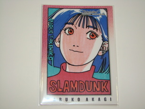 スラムダンク/SLAM DUNK◆「27・赤木晴子」カードダスマスターズ 井上雄彦イラストコレクション/初版・美品