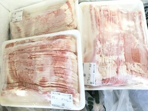 三元豚バラしゃぶしゃぶ用スライス1kg×2パック（冷凍）