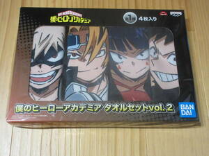 ◆僕のヒーローアカデミア タオルセット vol.2 爆豪勝己 上鳴電気 耳郎響香 瀬呂範太 ロング タオル 約60cm 4枚入り レア 希少◆新品未開封
