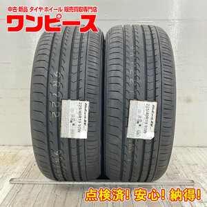 新品タイヤ 処分特価 2本セット 225/40R19 93W ヨコハマ BLUEARTH-RV RV03 夏 サマー 225/40/19 ヴォクシー/ノア b8749