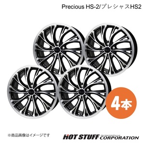 Precious HS-2 マークX 130系 4ポットキャリパー ホイール 4本【20×8.0J 5-114.3 INSET35 リッシュ】HOT STUFF