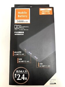 【菊水-9323】◆◆［ウイルコム］USB モバイルバッテリー◆5000ｍAH・入力、出力最大2.4A◆スマートフォン／iPhone◆未開封長期保管品◆KT