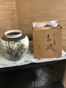 柴山　花瓶　かなりの上物　中古美品