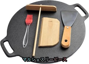 クレープ焼き器 フライパン 味付け済みの鋳鉄フライパン クレープパンセット ホームパーティ お菓子作り クレープ作り (30CM)