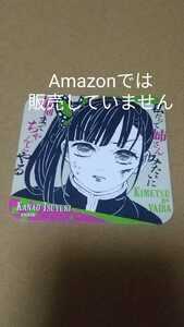 鬼滅の刃 吾峠呼世晴 原画展 アートコースター 栗花落カナヲ