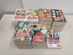 マンガ　漫画　ナルト　NARUTO　ボルト　BORUTO　岸本斉史　集英社　計59冊セット　抜けあり　42-49