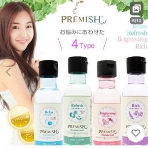 送料無★ 送料無料 PREMISH プレミッシュ フェミニンウォッシュ 150mL PH JAPAN デリケートゾーン 専用ソープ 石鹸