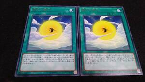 遊戯王 蘇生の蜂玉　CP19-JP044　２枚セット