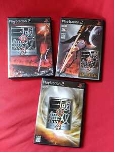 【格安即決】PS2　真・三國無双+真・三國無双3 猛将伝+真・三國無双4『お得な3本セット価格』取扱説明書付◆三国無双◆呂布◆曹操