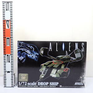 現状品 1/72 新世紀合金 SGM-12 DROP SHIP LIMITED EDITION 02 ドロップシップ 限定版 エイリアン フィギュア アオシマ ミラクルハウス