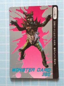 1987年 石森プロ 仮面ライダーBLACK アマダ PPカード イラガ怪人