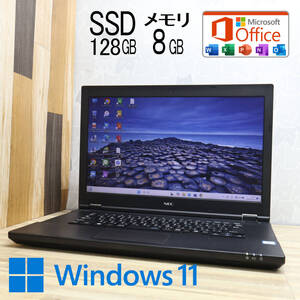 ★美品 高性能7世代i3！SSD128GB メモリ8GB★VKL24A-1 Core i3-7100U Win11 MS Office 中古品 ノートPC★P80005