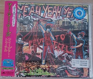 【送料無料】ヤー・ヤー・ヤーズ　フィーヴァー・トゥ・テル　廃盤　Yeah Yeah Yeahs　Fever to Tell　[CD]