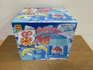 ☆在 未使用 ドウシシャ 手動 氷かき器 手づくりかき氷 製氷カップ付き ブルー☆