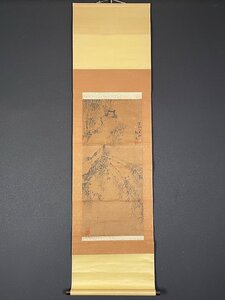 【模写】【一灯】ia3046〈鄭板橋〉竹石図 中国画 鄭燮 揚州八怪 清代前期