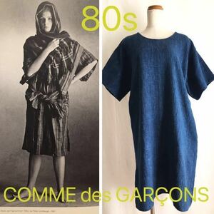 ●80s [Vintage] 初期 黒の衝撃 ボロルックCOMME des GARCONS コムデギャルソン ヴィンテージ Archive アーカイブ 80年代 川久保玲 boro