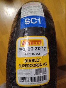 新品ピレリ ディアブロ スーパーコルサ V3 150/60ZR17 SC1　 DIABLOSUPERCORSA V3 NSR250R TZR250 CBR250