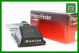 【同梱歓迎】実用■マミヤ MAMIYA Prism Finder for M645■元箱付き■14330