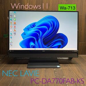 Wa-713 激安 OS Windows11搭載 モニタ一体型 NEC LAVIE PC-DA770FAB-KS Intel Core i7 メモリ4GB HDD320GB Office Webカメラ搭載 中古品