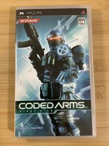 【PSP】 CODED ARMS