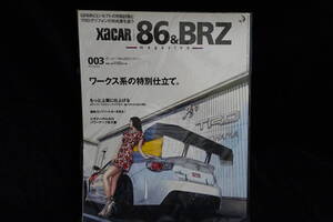 XACAR 86&BRZ MAGAZINE 003 （ザッカー86&BRZマガジン 003）