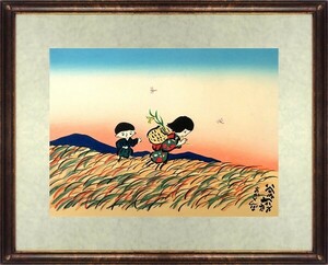 ★ 木版画　谷内六郎 「秋」 四季版画　額付き　昭和の風景　素朴派　子供　ノスタルジック　夕焼け　すすき　あかとんぼ 真作保証 23-4196