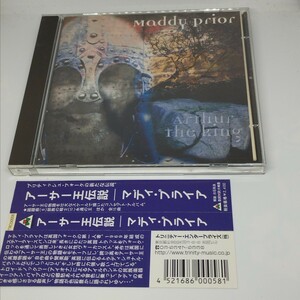 送料185円 マディ・プライヤー Maddy Prior / アーサー王伝説 / ブリティッシュフォーク