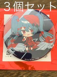 アートオブミク ART OF MIKU 缶バッジ のいみ3個セット　②