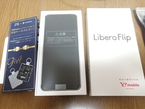 ZTE libero Flip　ゴールド　おまけ付き