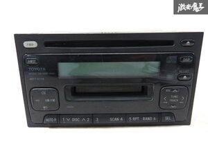 トヨタ 純正 MCT-5175 08600-00790 CD MD チューナー カーオーディオ カーステレオ 即納 棚A-5