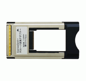 ExpressCard34 → PCカード 変換アダプター