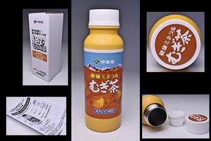 伊藤園 ★ 健康 ミネラル麦茶 ステンレス マイボトル 麦茶カラー 500ml ★ 紙箱 ★ 絶対貰える！ 非売品 ★ 未使用 ★ 携帯魔法瓶 ★