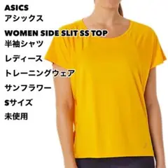 ASICS アシックス 半袖シャツ トレーニングウェア サンフラワー S未使用