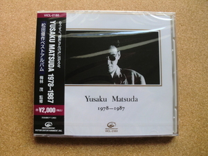 ＊【CD】松田優作／YUSAKU MATSUDA 1978-1987（VICL-2180）（日本盤・未開封品）