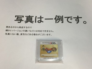 中古C★妖怪ウォッチ2 本家★ニンテンドー3DSソフト