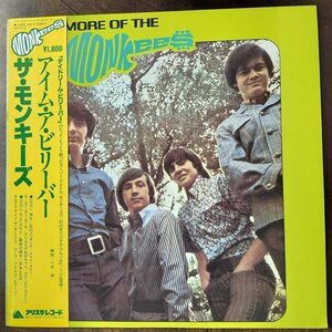 16585 THE MONKEES/MORE OF THE MONKEES ※帯付