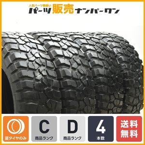 【送料無料】BFグッドリッチ マッドテレーン T/A KM2 LT255/75R17 4本セット プラド FJクルーザー ハイラックスサーフ ラングラー 即納可