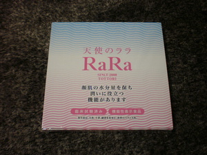 ★エミネット 天使のララ（RaRa） 11mL×10袋 B