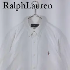 Ralph Lauren 長袖ボタンダウンシャツ　無地ホワイト胸刺繍ロゴ ラルフ