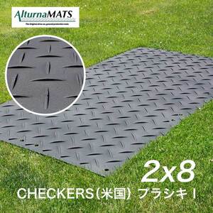 CHECKERS（米国）プラシキI 2×8 黒 50枚セット