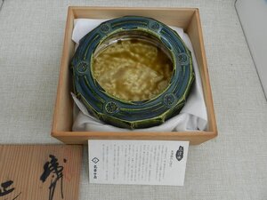 赤津焼　中島春草　織部ノ印花盤　小　在銘　華道　茶道具　花器　花瓶　水盤